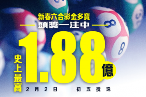 澚门六合开奖记录
