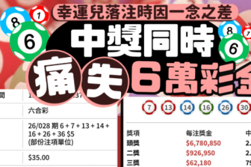 十二生肖五行属性对照表