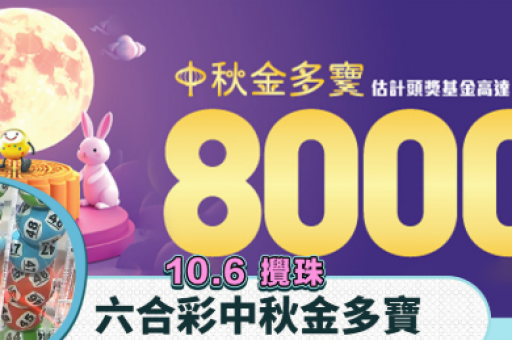 澳门最快的现场直播(澳门开奖直播抢先看)