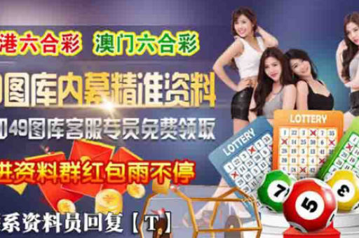 生肖属性表图，生肖属性参照图
