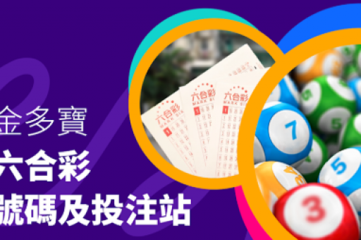 246246cc免费资料大全一网打尽