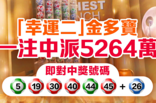 澳门开彩记录-澳门开奖记录最新查询