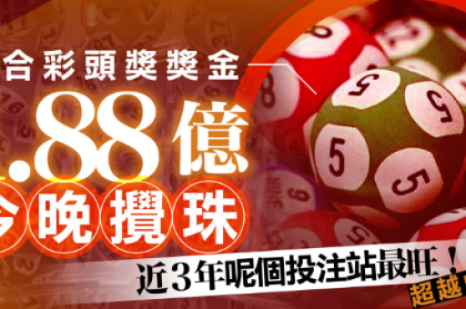 六合彩澳门赌神亲临赌场指导