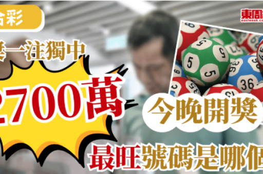 2026澳门六合彩记录挂牌