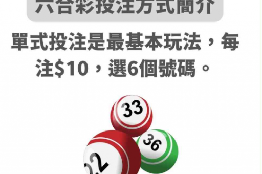六合联盟免费开奖结果