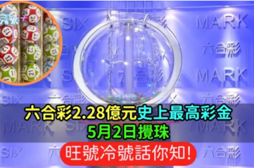 金牛版澳门六合资料