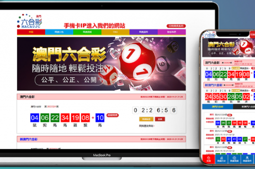 今年六合生肖表(今年六合生肖配对指南) 今年六合生肖表(今年六合生肖配对指南)