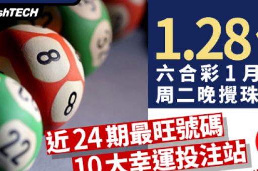 新澳门天天精准免费大全谜语汉 — 新澳门天天精准免费谜语大全汉字解析