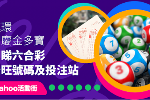开奖记录查询：开奖记录查询入口