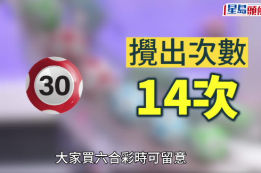六台彩开奖特马 -_ 当日结果快速核对 六台彩开奖特马 -_ 当日结果快速核对
