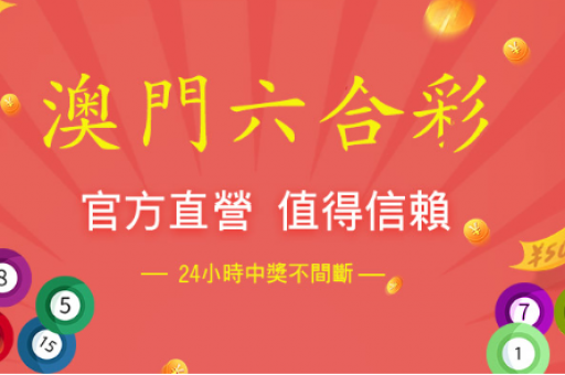 944cc免费资料大全天下 ( 944cc免费资料大全天下与独家内幕) 944cc免费资料大全天下 ( 944cc免费资料大全天下与独家内幕)