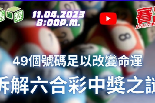 澳门资料大全正版资料，澳门资料大全正版资料下载