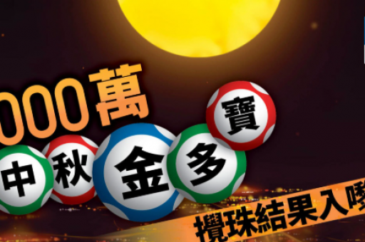 亚洲杯彩票怎么买法(亚洲杯正规购彩方式说明与实体店投注指南)