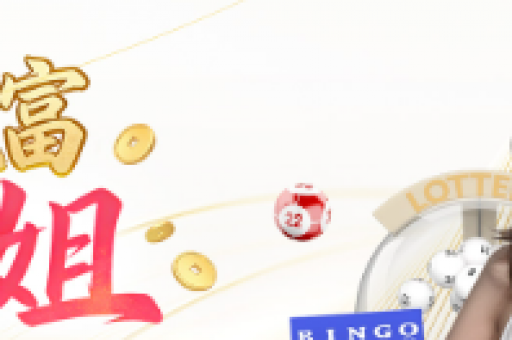 新澳门彩走势(新澳门彩票最新精准走势图)