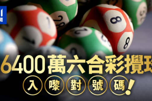 年港澳看免费资料(全年港澳免费资料查询) 年港澳看免费资料(全年港澳免费资料查询)