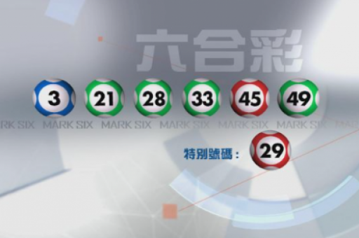 澳门王中王论坛开奖资料(澳门王中王论坛开奖资料)