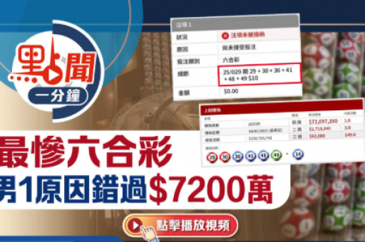 137749最快开奖：最快开奖动态抢先看