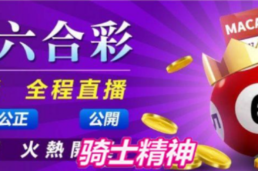 生肖今晚(生肖今晚开什么码) 生肖今晚(生肖今晚开什么码)