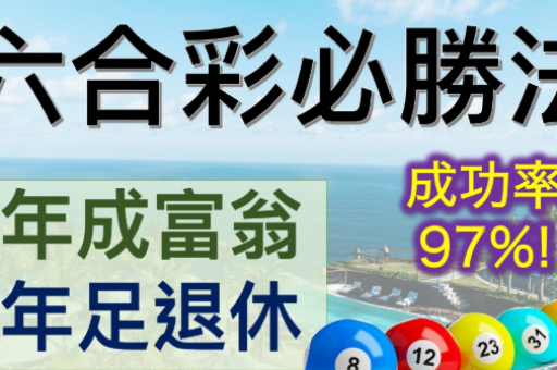 新澳门今天开什么(新澳门今天开什么) 新澳门今天开什么(新澳门今天开什么)