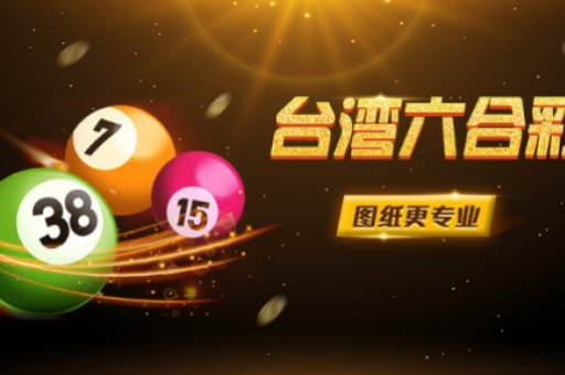 六合彩一肖一码(六合彩一肖一码精准免费公开)
