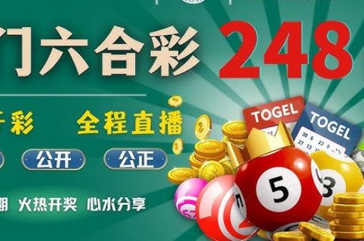 开奖查询(4499.com开奖查询)