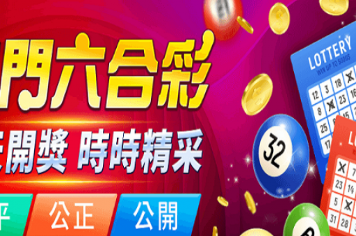 六合彩全书字谜(六合彩全书字谜精准免费公开)