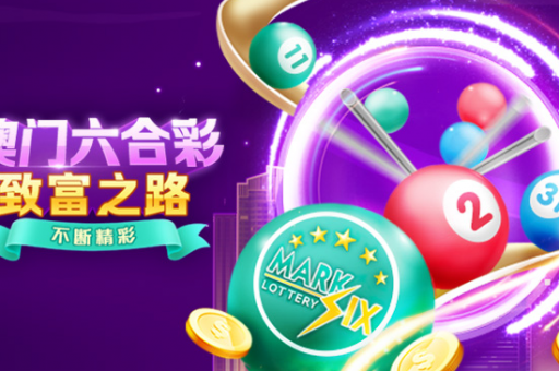 看特码(看特码精准免费公开)
