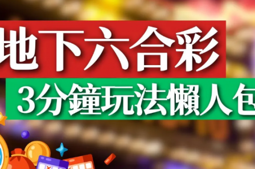 天线宝宝三码_天线宝宝三码精准免费公开