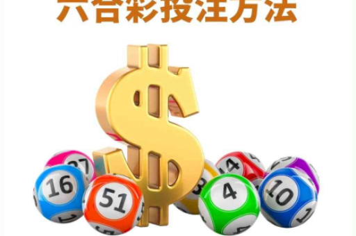 六合彩特码中特(六合彩特码中特精准免费公开)