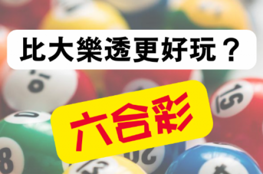 2022年澳门宝典免费大全：澳门宝典最新免费资料