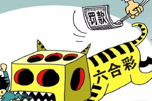 六合之家开奖网(六合之家最新开奖查询)