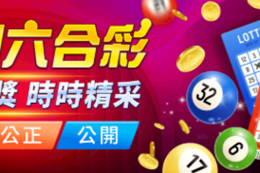 澳门精准四肖-澳门生肖走势深度解析