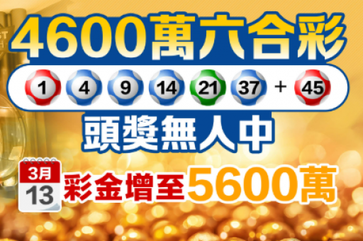 六合开奖直播现场直播，6合开奖结果直播百度