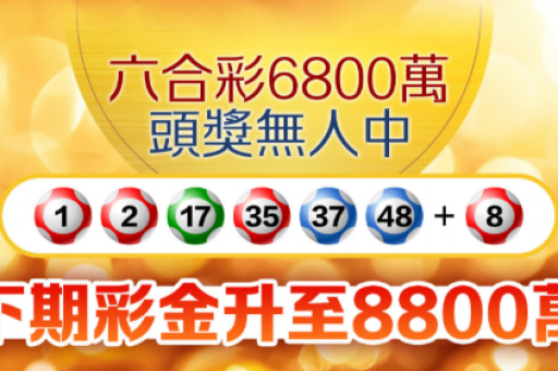 118con118开奖现场