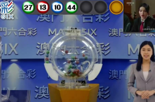 六合彩心水號碼