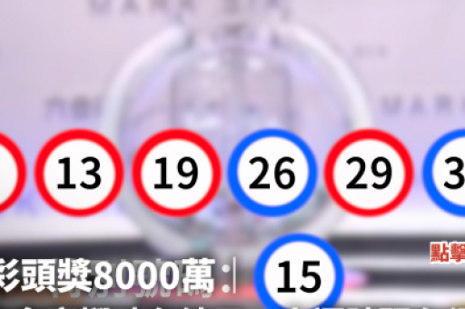 新澳门六合彩